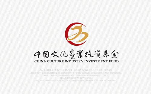 中国文化产业投资基金 (公司)